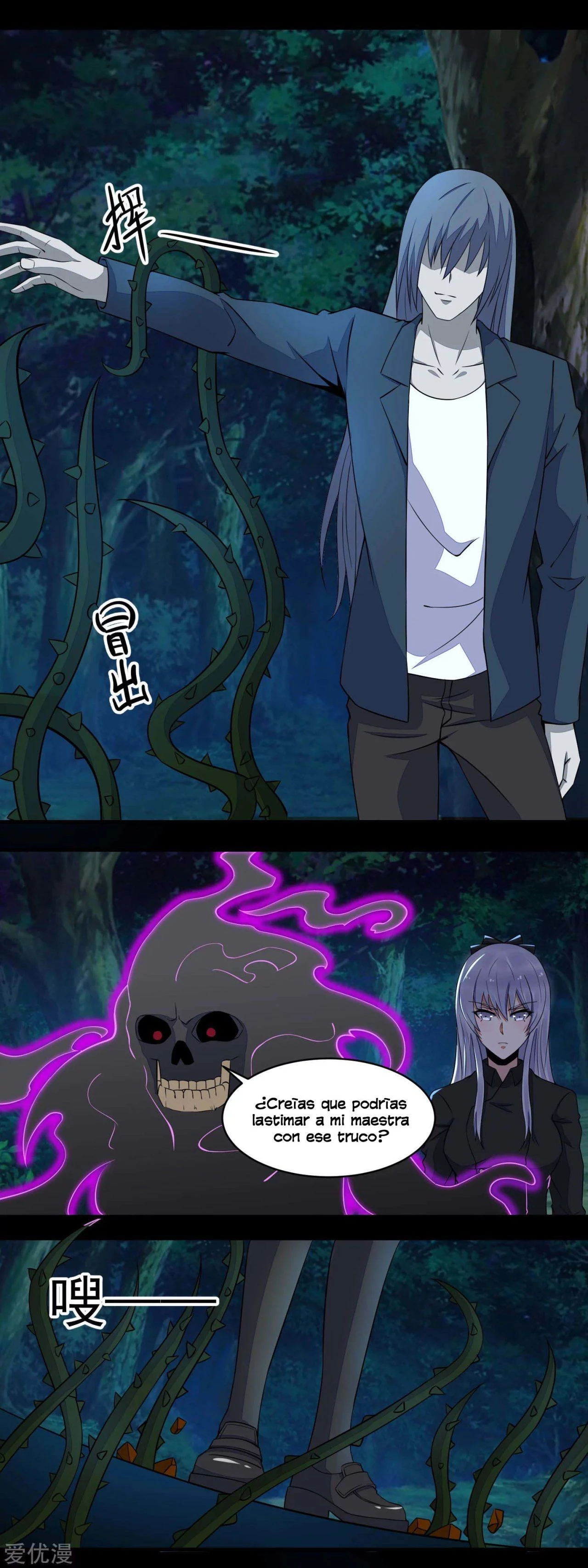 El rey del apocalipsis > Capitulo 138 > Page 11